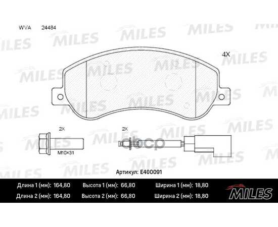 Купить КОЛОДКИ ТОРМОЗНЫЕ ПЕРЕДНИЕ (С ДАТЧИКОМ) (СМЕСЬ LOW-METALLIC) FORD TRANSIT 330/350 06-/VW AMAROK 10- (TRW GDB1724) E400091