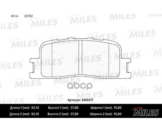 Купить КОЛОДКИ ТОРМОЗНЫЕ ЗАДНИЕ (БЕЗ ДАТЧИКА) (СМЕСЬ LOW-METALLIC) (TOYOTA CAMRY (_V30_) 2.4/3.0 0104/HIGHLANDER 0007) (TRW GDB3374) E410217