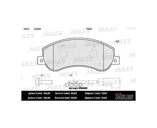 Купить КОЛОДКИ ТОРМОЗНЫЕ ПЕРЕДНИЕ (С ДАТЧИКОМ) (СМЕСЬ SEMI-METALLIC) FORD TRANSIT 330/350 06-/VW AMAROK 10- (TRW GDB1724) E100091