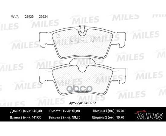 Купить КОЛОДКИ ТОРМОЗНЫЕ ЗАДНИЕ (БЕЗ ДАТЧИКА) (СМЕСЬ LOW-METALLIC) MERCEDES-BENZ W164 ML 05/W251 R-CLASS 06 (TRW GDB1643) E410257