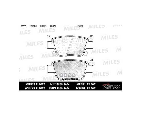 Купить КОЛОДКИ ТОРМОЗНЫЕ ЗАДНИЕ (БЕЗ ДАТЧИКА) (СМЕСЬ SEMI-METALLIC) TOYOTA AVENSIS 03/COROLLA VERSO 04 (TRW GDB3337) E110154