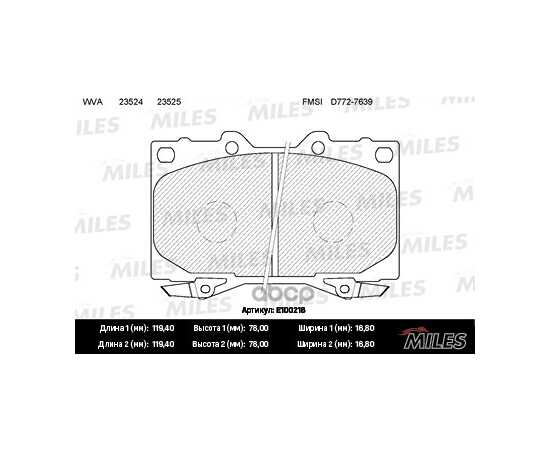 Купить КОЛОДКИ ТОРМОЗНЫЕ ПЕРЕДНИЕ (БЕЗ ДАТЧИКА) (СМЕСЬ SEMI-METALLIC) (TOYOTA LAND CRUISER 4.2D 9098/4.2D/4.7 98) (TRW GDB3197) E100216