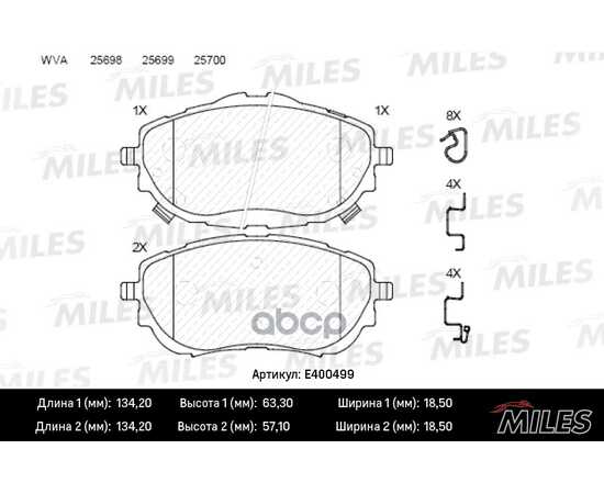 Купить КОЛОДКИ ТОРМОЗНЫЕ ПЕРЕДНИЕ (БЕЗ ДАТЧИКА) (СМЕСЬ LOW-METALLIC) TOYOTA AURIS 12-/COROLLA 13- (TRW GDB3598) E400499