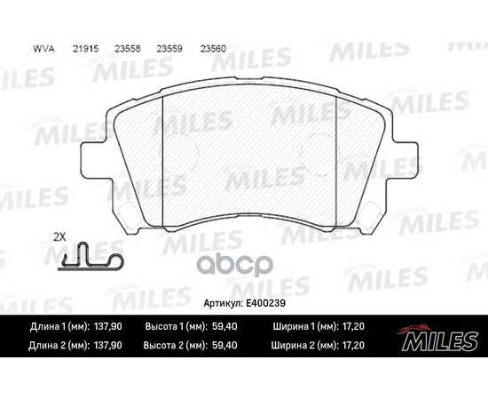 Купить КОЛОДКИ ТОРМОЗНЫЕ ПЕРЕДНИЕ (БЕЗ ДАТЧИКА) (СМЕСЬ LOW-METALLIC) (SUBARU FORESTER 9702/LEGACY 9603/OUTBACK 0003) (TRW GDB3217) E400239