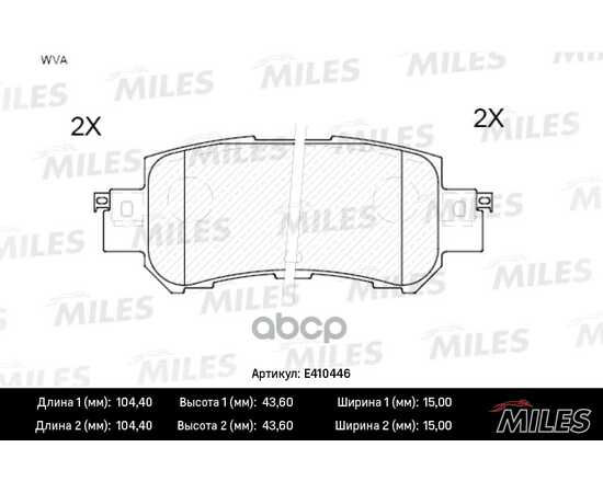 Купить КОЛОДКИ ТОРМОЗНЫЕ ЗАДНИЕ (БЕЗ ДАТЧИКА) (СМЕСЬ LOW-METALLIC) MAZDA CX-5 11- (TRW GDB3539) E410446