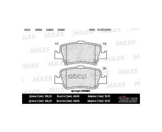 Купить КОЛОДКИ ТОРМОЗНЫЕ ЗАДНИЕ (БЕЗ ДАТЧИКА) (СМЕСЬ SEMI-METALLIC) (TOYOTA AURIS 1.33-2.2 07- (ВЕЛИКОБРИТАНИЯ)) (TRW GDB3480) E110293