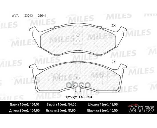 Купить КОЛОДКИ ТОРМОЗНЫЕ ПЕРЕДНИЕ (БЕЗ ДАТЧИКА) (СМЕСЬ LOW-METALLIC) CHRYSLER 300M/VOYAGER/DODGE CARAVAN (TRW GDB4091) E400393