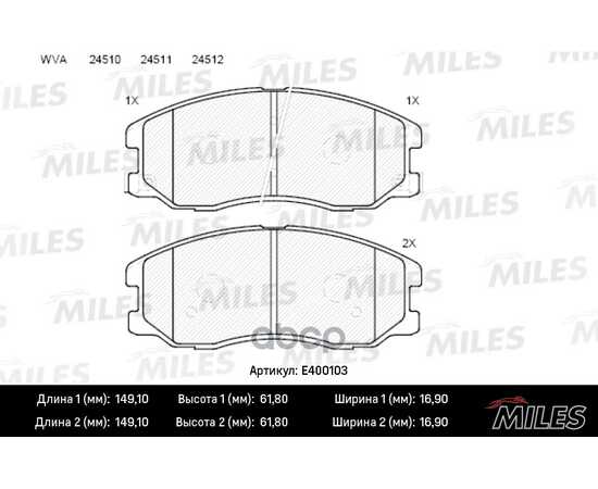 Купить КОЛОДКИ ТОРМОЗНЫЕ ПЕРЕДНИЕ (БЕЗ ДАТЧИКА) (СМЕСЬ LOW-METALLIC) CHEVROLET CAPTIVA/OPEL ANTARA 2.0D/2.4/3.2 07- (TRW GDB1715) E400103