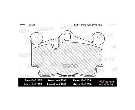 Купить КОЛОДКИ ТОРМОЗНЫЕ ЗАДНИЕ (БЕЗ ДАТЧИКА) (СМЕСЬ SEMI-METALLIC) (AUDI Q7 (4L), PORSCHE CAYENNE (955) (112,2X73,2X16,6)) (TRW GDB1653) E110050