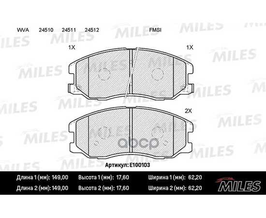 Купить КОЛОДКИ ТОРМОЗНЫЕ ПЕРЕДНИЕ (БЕЗ ДАТЧИКА) (СМЕСЬ SEMI-METALLIC) CHEVROLET CAPTIVA/OPEL ANTARA 2.0D/2.4/3.2 07- (TRW GDB1715) E100103