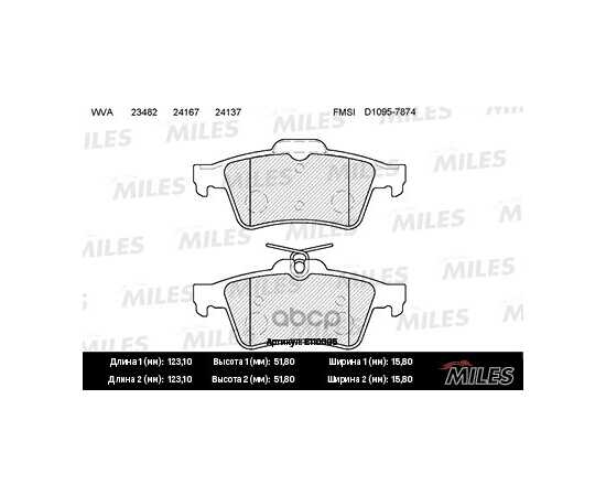 Купить КОЛОДКИ ТОРМОЗНЫЕ ЗАДНИЕ (БЕЗ ДАТЧИКА) (СМЕСЬ SEMI-METALLIC) FORD FOCUS II/III/MAZDA 3/OPEL VECTRA C/ VOLVO S40 (TRW GDB1621) E110005