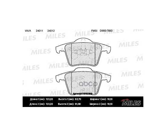 Купить КОЛОДКИ ТОРМОЗНЫЕ ЗАДНИЕ (БЕЗ ДАТЧИКА) (СМЕСЬ SEMI-METALLIC) (VOLVO XC90 2.4-4.4 02-) (TRW GDB1566) E110300