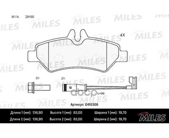 Купить КОЛОДКИ ТОРМОЗНЫЕ ЗАДНИЕ (ДАТЧИК + БОЛТЫ) (СМЕСЬ LOW-METALLIC) (MB SPRINTER 209-524 06-/VW CRAFTER 30-35/30-50 06- ЗАДНИЙ) (TRW GDB1697) E410306