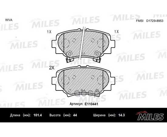 Купить КОЛОДКИ ТОРМОЗНЫЕ ЗАДНИЕ (СМЕСЬ SEMI-METALLIC) MAZDA 3 13- (TRW GDB3593) E110441