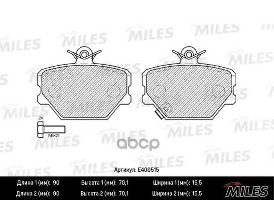 Купить КОЛОДКИ ПЕРЕДНИЕ (СМЕСЬ LOW-METALLIC) SMART CITY-COUPE(450), FORTWO (451) (TRW GDB1365) E400515