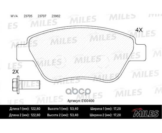 Купить КОЛОДКИ ТОРМОЗНЫЕ ПЕРЕДНИЕ (СМЕСЬ SEMI-METALLIC) FIAT ALBEA 01-09 (TRW GDB1579) E100400