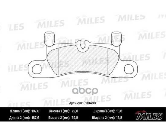 Купить КОЛОДКИ ТОРМОЗНЫЕ ЗАДНИЕ (СМЕСЬ SEMI-METALLIC) PORSCHE CAYENNE 3.0-4.8 (1KP) 10- (TRW GDB1876) E110488