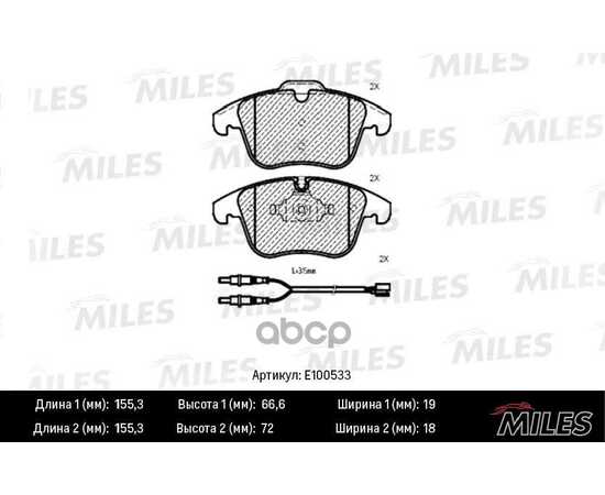 Купить КОЛОДКИ ТОРМОЗНЫЕ ПЕРЕДНИЕ (СМЕСЬ SEMI-METALLIC) CITROEN C5 1.6-2.0 08- (TRW GDB1818) E100533