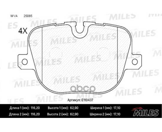 Купить КОЛОДКИ ТОРМОЗНЫЕ ЗАДНИЕ (СМЕСЬ SEMI-METALLIC) LAND ROVER RANGE ROVER III/SPORT 5.0 09- (TRW GDB1824) E110437