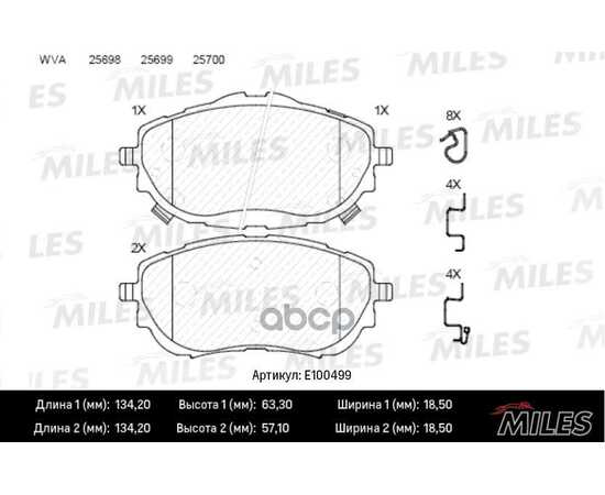 Купить КОЛОДКИ ТОРМОЗНЫЕ ПЕРЕДНИЕ (СМЕСЬ SEMI-METALLIC) TOYOTA AURIS 12-/COROLLA 13- (TRW GDB3598) E100499