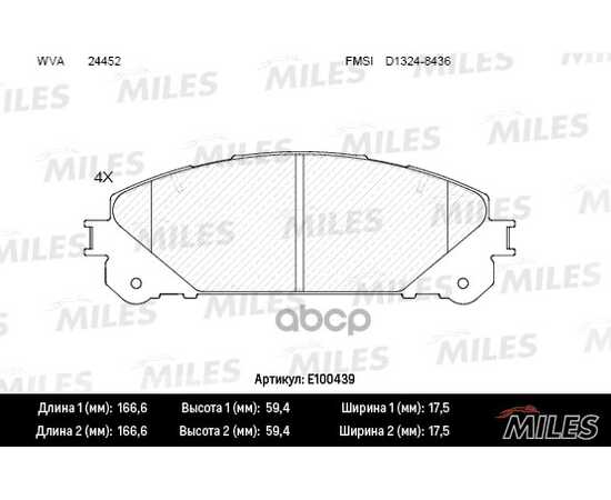 Купить КОЛОДКИ ТОРМОЗНЫЕ ПЕРЕДНИЕ (СМЕСЬ SEMI-METALLIC) LEXUS RX 09-/TOYOTA HIGHLANDER 07- (TRW GDB3484) E100439