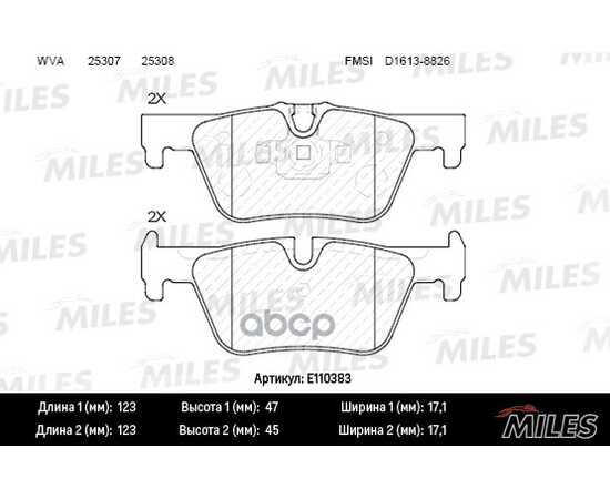 Купить КОЛОДКИ ТОРМОЗНЫЕ ЗАДНИЕ (СМЕСЬ SEMI-METALLIC) BMW 1 F20 10-/3 F30 11- (TRW GDB1919) E110383