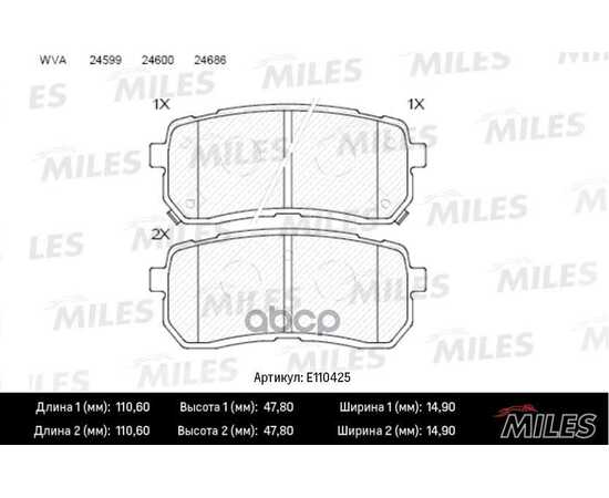 Купить КОЛОДКИ ТОРМОЗНЫЕ ЗАДНИЕ (СМЕСЬ SEMI-METALLIC) HYUNDAI H1 02-/IX55 3.0 08-/KIA CARNIVAL 06- (TRW GDB3449) E110425