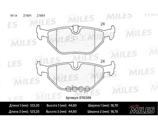 Купить КОЛОДКИ ТОРМОЗНЫЕ ЗАДНИЕ (СМЕСЬ SEMI-METALLIC) BMW E39 9604 (TRW GDB1265) E110388