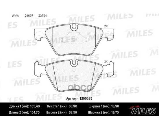 Купить КОЛОДКИ ТОРМОЗНЫЕ ПЕРЕДНИЕ (СМЕСЬ SEMI-METALLIC) BMW 5 F10/F11 2.0-3.0 10- (TRW GDB1882) E100385