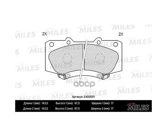 Купить КОЛОДКИ ТОРМОЗНЫЕ ПЕРЕДНИЕ (СМЕСЬ LOW-METALLIC) TOYOTA HILUX 05- (TRW GDB3534) E400501