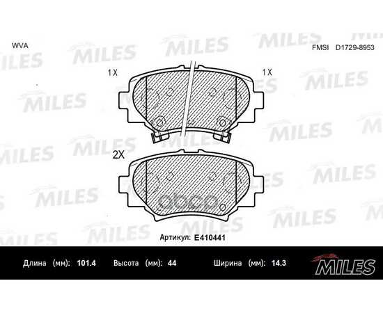 Купить КОЛОДКИ ТОРМОЗНЫЕ ЗАДНИЕ (СМЕСЬ LOW-METALLIC) MAZDA 3 III (BM) 2013- (TRW GDB3593) E410441