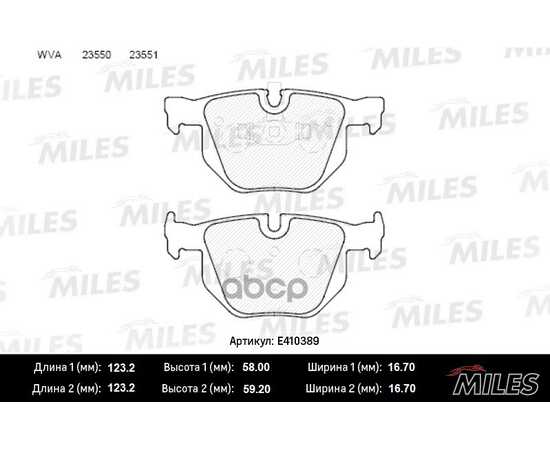 Купить КОЛОДКИ ТОРМОЗНЫЕ ЗАДНИЕ (БЕЗ ДАТЧИКА) (СМЕСЬ LOW-METALLIC) BMW E90/E91/E84 (TRW GDB1560) E410389