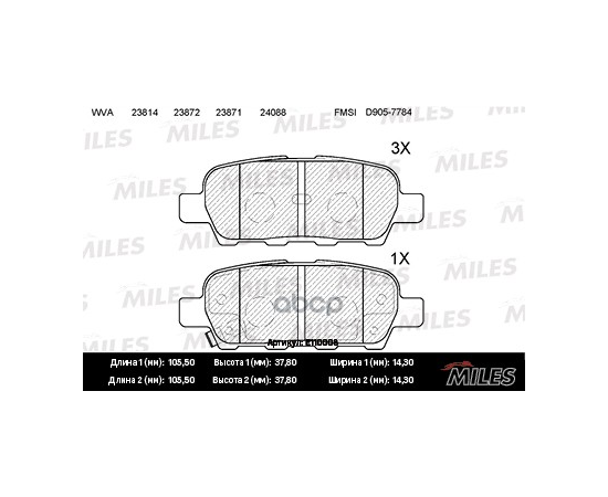 Купить КОЛОДКИ ТОРМОЗНЫЕ ЗАДНИЕ (БЕЗ ДАТЧИКА) (СМЕСЬ SEMI-METALLIC) (INFINITI EX, FX, G, M, NISSAN QASHQAI, MURANO (Z50, Z51)) (TRW GDB3294) E110008