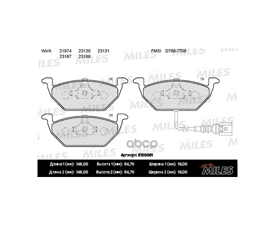 Купить КОЛОДКИ ТОРМОЗНЫЕ ПЕРЕДНИЕ (С ДАТЧИКОМ) (СМЕСЬ SEMI-METALLIC) AUDI A3 03/VW G4/G5/SKODA OCTAVIA 1.4/1.6/1.9D (TRW GDB1658) E100061