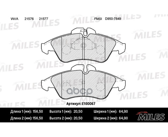 Купить КОЛОДКИ ТОРМОЗНЫЕ ПЕРЕДНИЕ (БЕЗ ДАТЧИКА) (СМЕСЬ SEMI-METALLIC) MERCEDES SPRINTER (901-904) 9506/VOLKSWAGEN LT 28-46 (TRW GDB1220) E100067