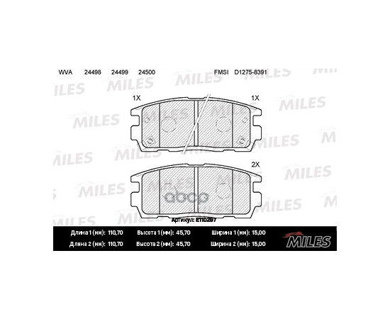 Купить КОЛОДКИ ТОРМОЗНЫЕ ЗАДНИЕ (БЕЗ ДАТЧИКА) (СМЕСЬ SEMI-METALLIC) (CHEVROLET CAPTIVA/OPEL ANTARA 2.4/3.2 06-) (TRW GDB1716) E110297