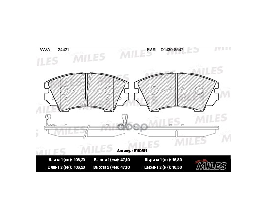 Купить КОЛОДКИ ТОРМОЗНЫЕ ЗАДНИЕ (БЕЗ ДАТЧИКА) (СМЕСЬ SEMI-METALLIC) (OPEL INSIGNIA 08-/SAAB 9-5 10-) (TRW GDB1784) E110311