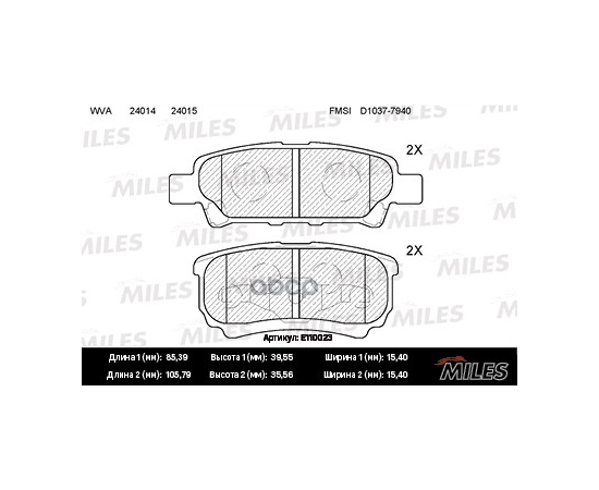 Купить КОЛОДКИ ТОРМОЗНЫЕ ЗАДНИЕ (БЕЗ ДАТЧИКА) (СМЕСЬ SEMI-METALLIC) MITSUBISHI LANCER IX 03OUTLANDER 0308 (TRW GDB3341) E110023