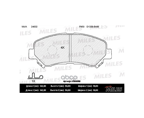 Купить КОЛОДКИ ТОРМОЗНЫЕ ПЕРЕДНИЕ (БЕЗ ДАТЧИКА) (СМЕСЬ SEMI-METALLIC) NISSAN QASHQAI 1.6/2.0 07-/X-TRAIL 07- (TRW GDB3467) E100052