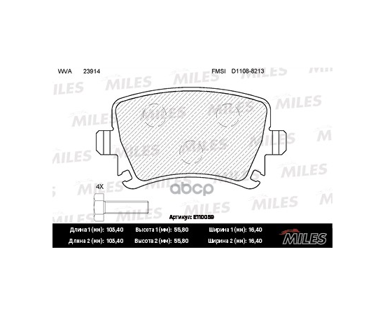 Купить КОЛОДКИ ТОРМОЗНЫЕ ЗАДНИЕ (БЕЗ ДАТЧИКА + БОЛТЫ) (СМЕСЬ SEMI-METALLIC) (AUDI A4 (B7), A6 (C6), SKODA OCTAVIA (1Z_), VW PASSAT (3C_, 36_) (TRW GDB1551)