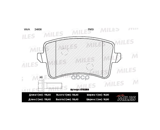 Купить КОЛОДКИ ТОРМОЗНЫЕ ЗАДНИЕ (БЕЗ ДАТЧИКА + БОЛТЫ) (СМЕСЬ SEMI-METALLIC) (AUDI A4/A5/Q5 1.8-3.2 07-) (TRW GDB1765) E110269