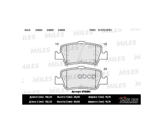 Купить КОЛОДКИ ТОРМОЗНЫЕ ЗАДНИЕ (БЕЗ ДАТЧИКА) (СМЕСЬ SEMI-METALLIC) (TOYOTA AURIS 1.33-2.2 07- (ВЕЛИКОБРИТАНИЯ)) (TRW GDB3480) E110293