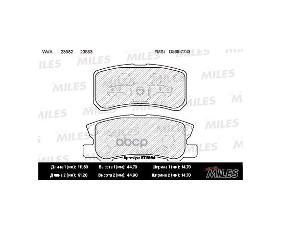 Купить КОЛОДКИ ТОРМОЗНЫЕ ЗАДНИЕ (БЕЗ ДАТЧИКА) (СМЕСЬ SEMI-METALLIC) (MITSUBISHI ASX, OUTLANDER II, PAJERO III-IV) (TRW GDB3247) E110184