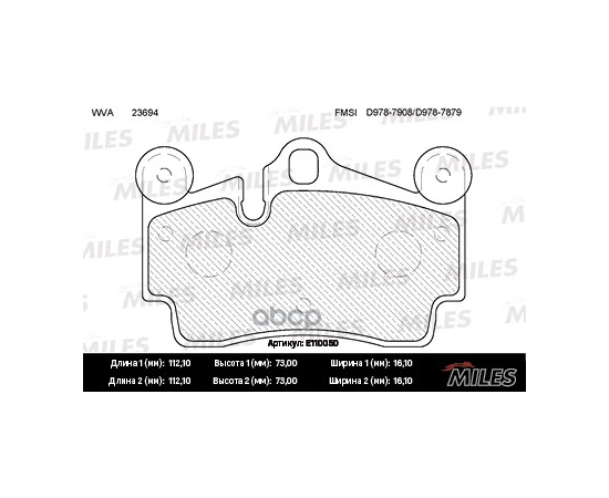 Купить КОЛОДКИ ТОРМОЗНЫЕ ЗАДНИЕ (БЕЗ ДАТЧИКА) (СМЕСЬ SEMI-METALLIC) (AUDI Q7 (4L), PORSCHE CAYENNE (955) (112,2X73,2X16,6)) (TRW GDB1653) E110050