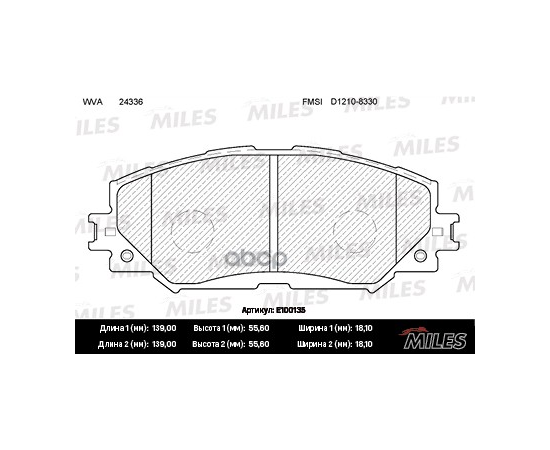 Купить КОЛОДКИ ТОРМОЗНЫЕ ПЕРЕДНИЕ (БЕЗ ДАТЧИКА) (СМЕСЬ SEMI-METALLIC) TOYOTA AURIS 1.4-1.6 07-/COROLLA 1.4 07-/RAV 4 06- (TRW GDB3425) E100135