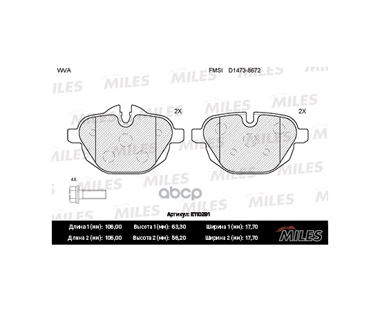 Купить КОЛОДКИ ТОРМОЗНЫЕ ЗАДНИЕ (БЕЗ ДАТЧИКА + БОЛТЫ) (СМЕСЬ SEMI-METALLIC) (BMW 5 F10/F11/X3 F25/Z4 E89 2.0-3.0 10-) (TRW GDB1840) E110291