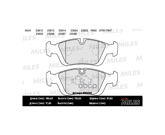 Купить КОЛОДКИ ТОРМОЗНЫЕ ПЕРЕДНИЕ (БЕЗ ДАТЧИКА) (СМЕСЬ SEMI-METALLIC) (BMW E36/E46/Z3 E36/Z4 E85 98) (TRW GDB1348) E100301