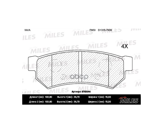 Купить КОЛОДКИ ТОРМОЗНЫЕ ЗАДНИЕ (БЕЗ ДАТЧИКА) (СМЕСЬ SEMI-METALLIC) CHEVROLET LACETTI 07-/DAEWOO NUBIRA (TRW GDB4178) E110044