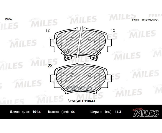 Купить КОЛОДКИ ТОРМОЗНЫЕ ЗАДНИЕ (СМЕСЬ SEMI-METALLIC) MAZDA 3 13- (TRW GDB3593) E110441