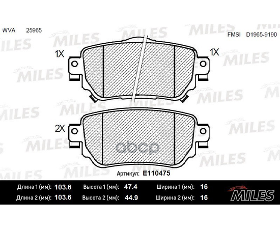 Купить КОЛОДКИ ТОРМОЗНЫЕ ЗАДНИЕ (СМЕСЬ SEMI-METALLIC) NISSAN QASHQAI/X-TRAIL 14- (TRW GDB3617) E110475